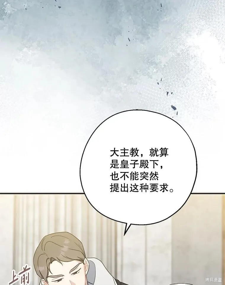 第92话 第84页