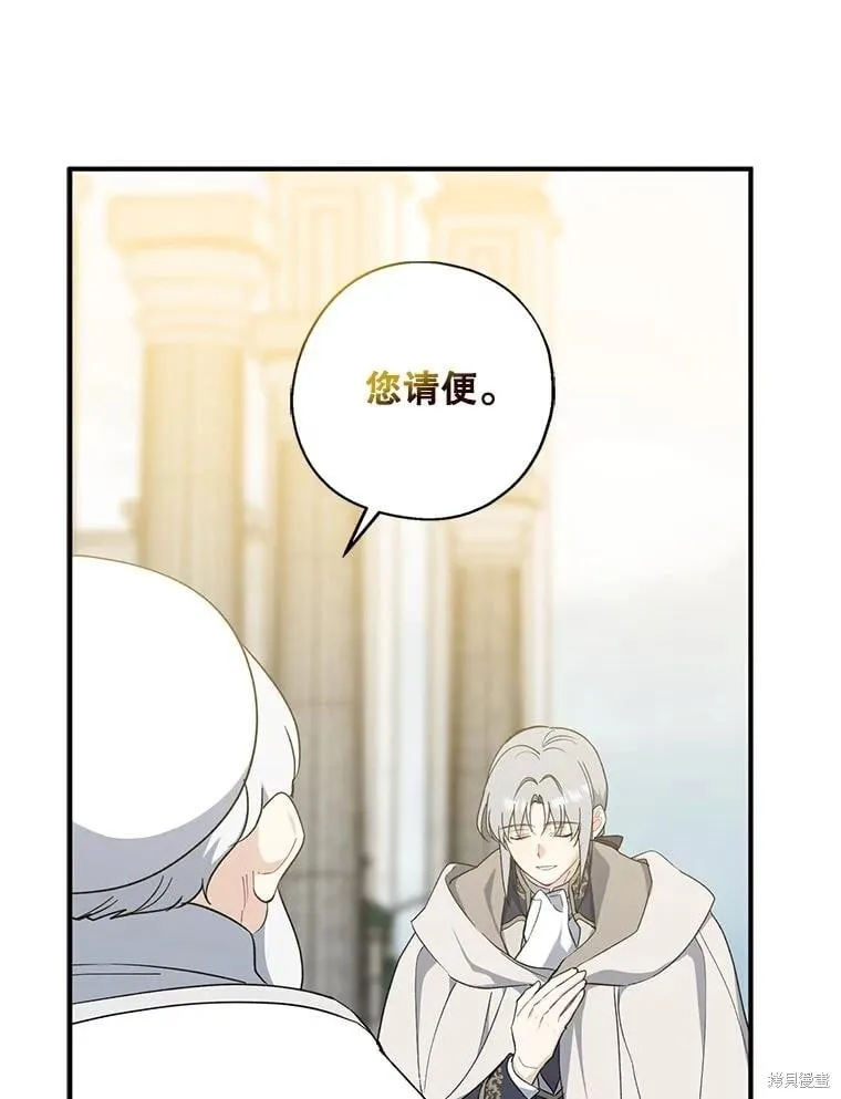 第92话 第86页