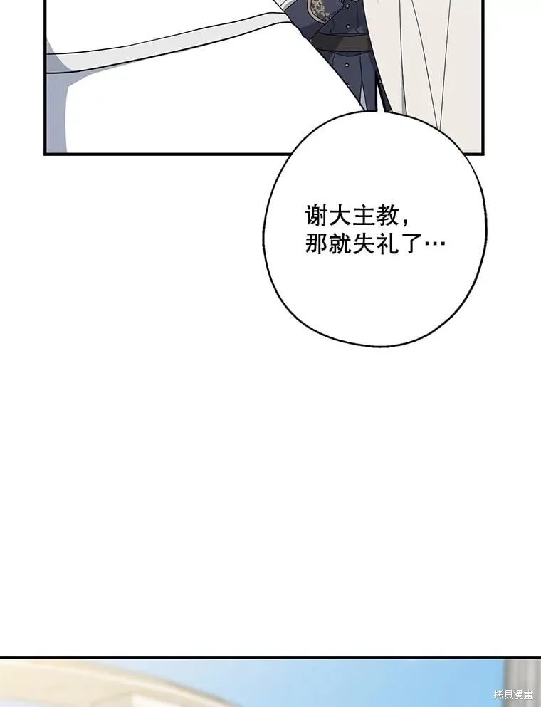第92话 第87页