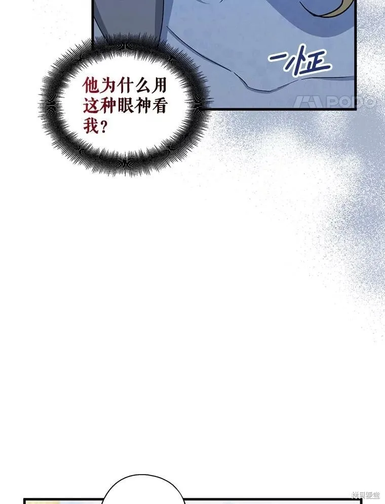 第92话 第92页