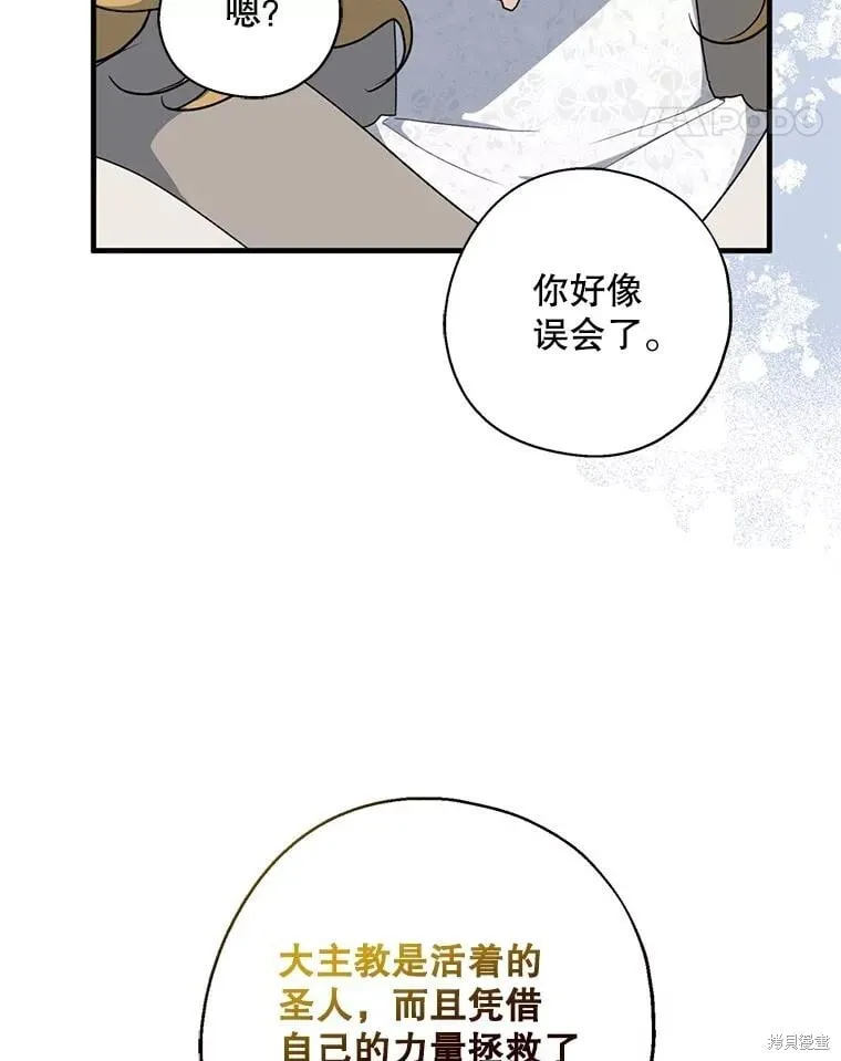 第92话 第102页