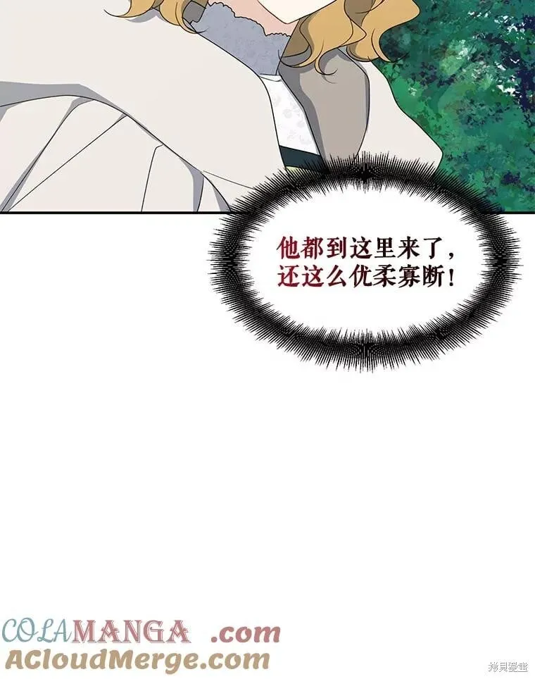 第92话 第113页