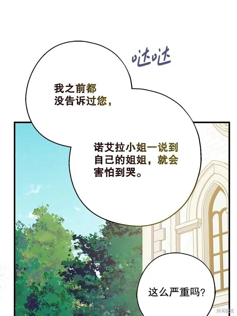第92话 第114页