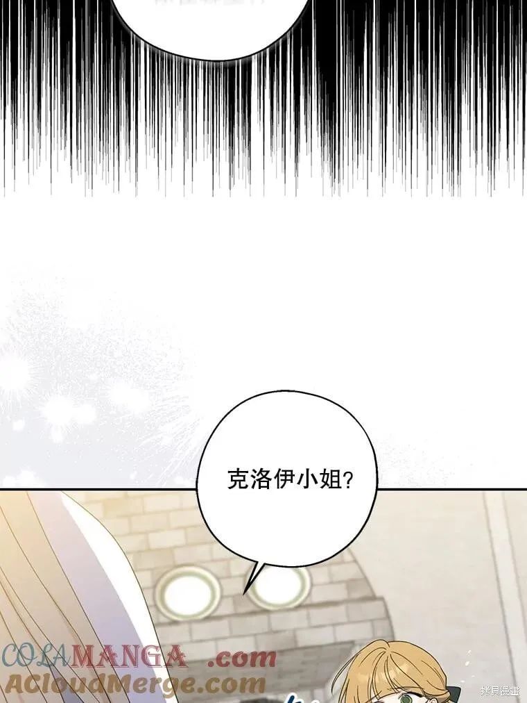 第92话 第121页