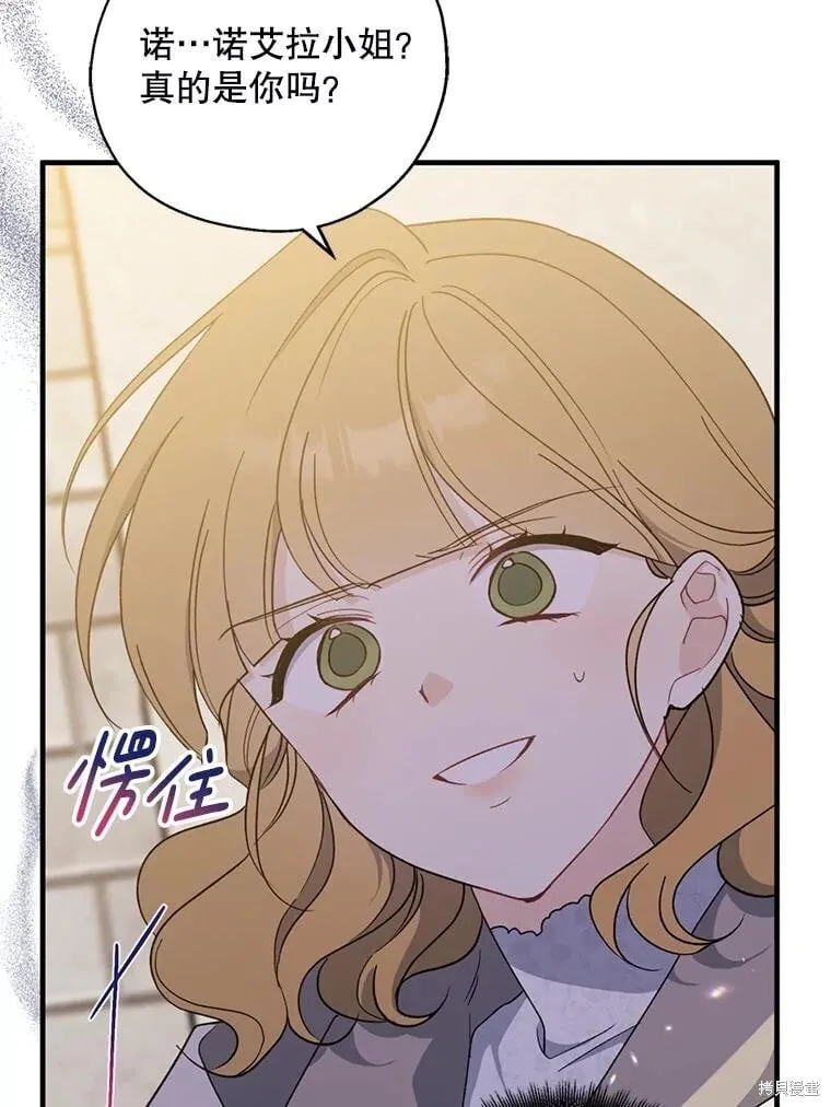 第92话 第123页