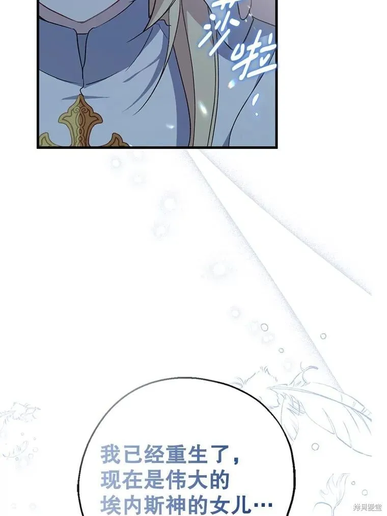 第92话 第126页
