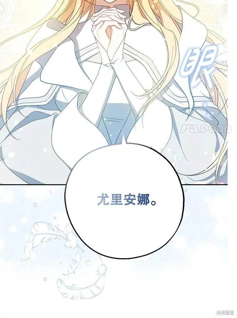 第92话 第128页