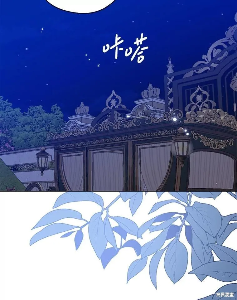 第92话 第131页