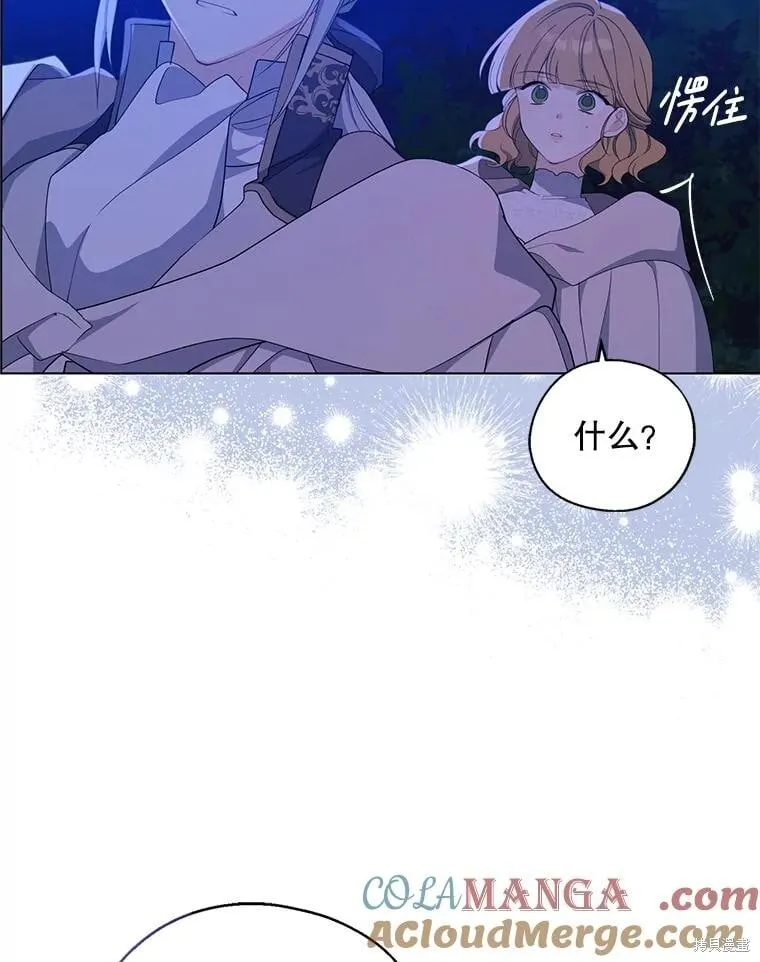 第94话 第5页