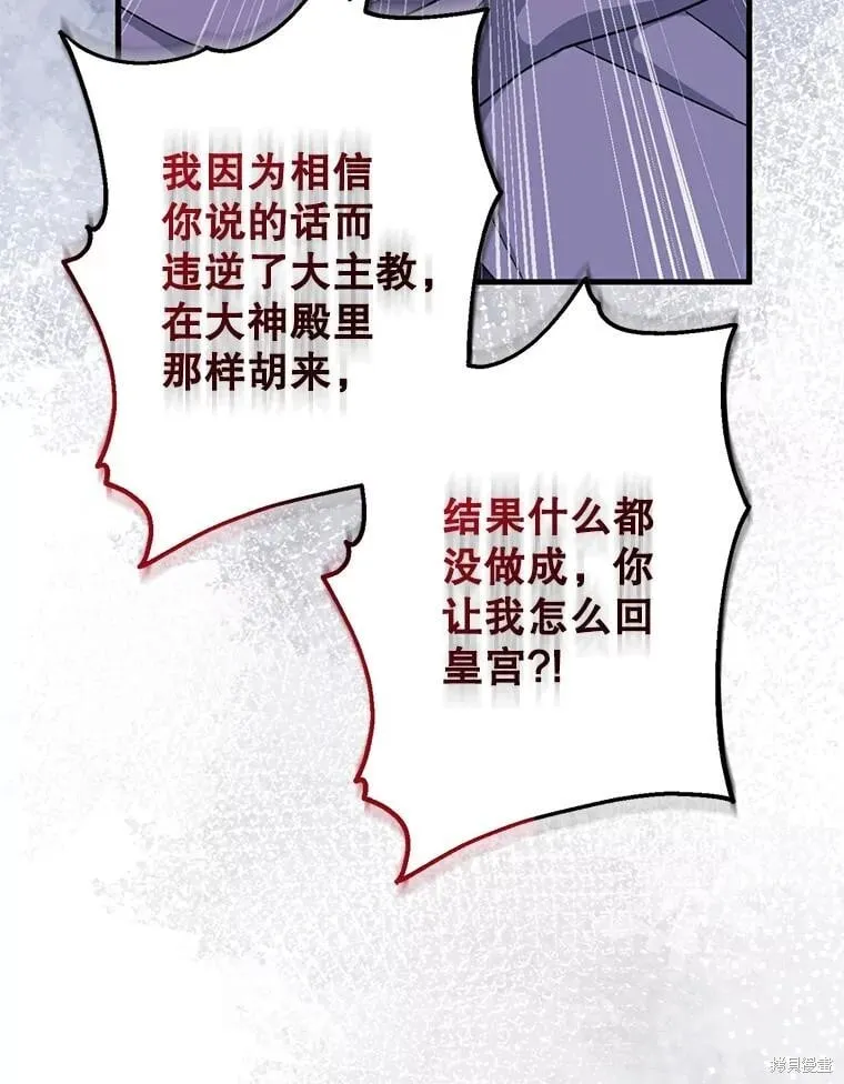第94话 第15页
