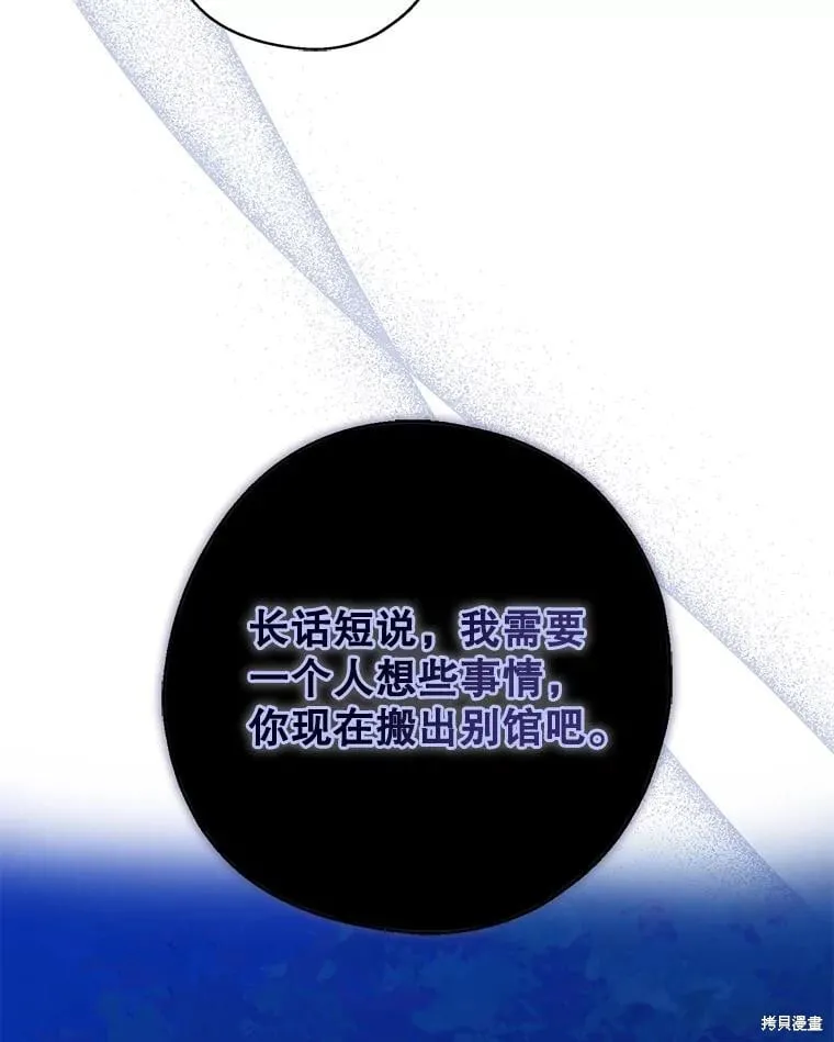 第94话 第18页