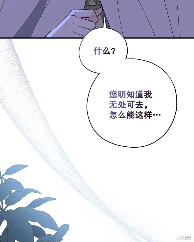 第94话 第20页