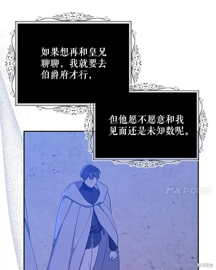 第94话 第24页
