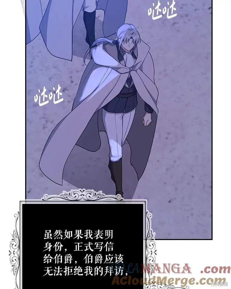 第94话 第25页
