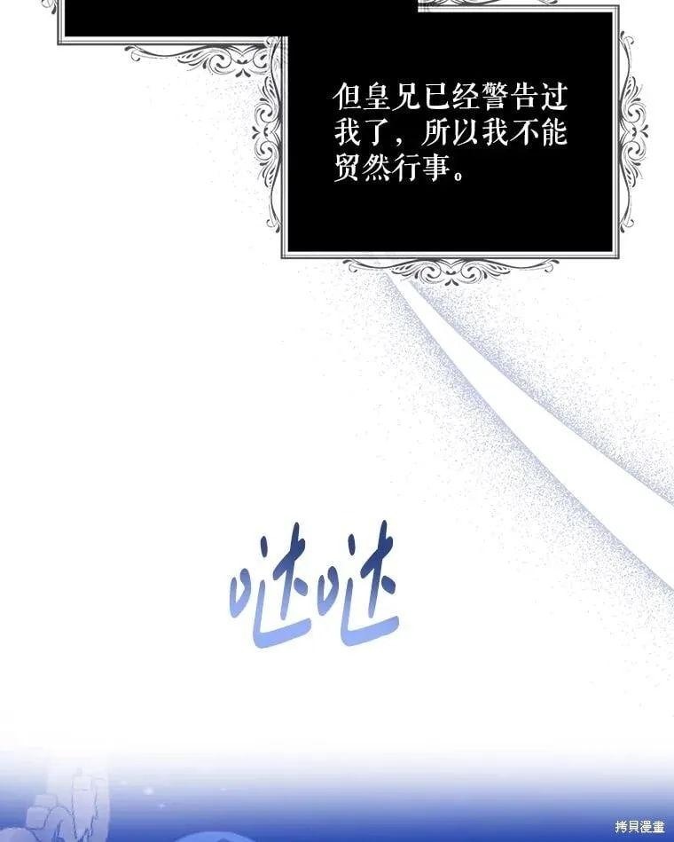 第94话 第26页