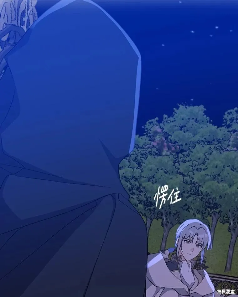 第94话 第27页