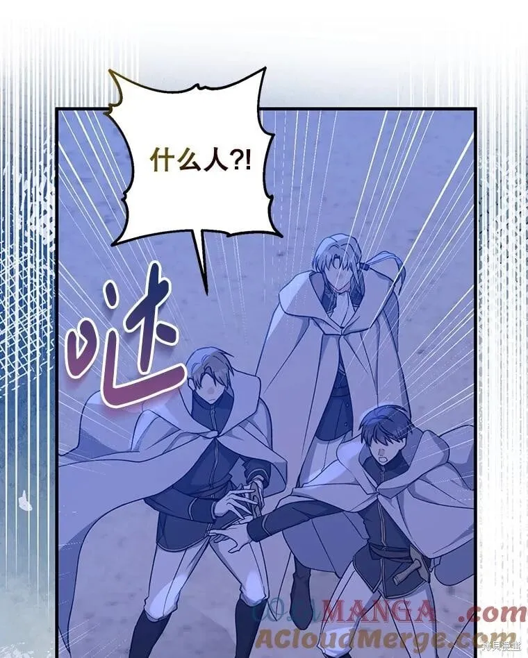 第94话 第29页