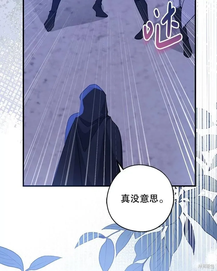第94话 第30页