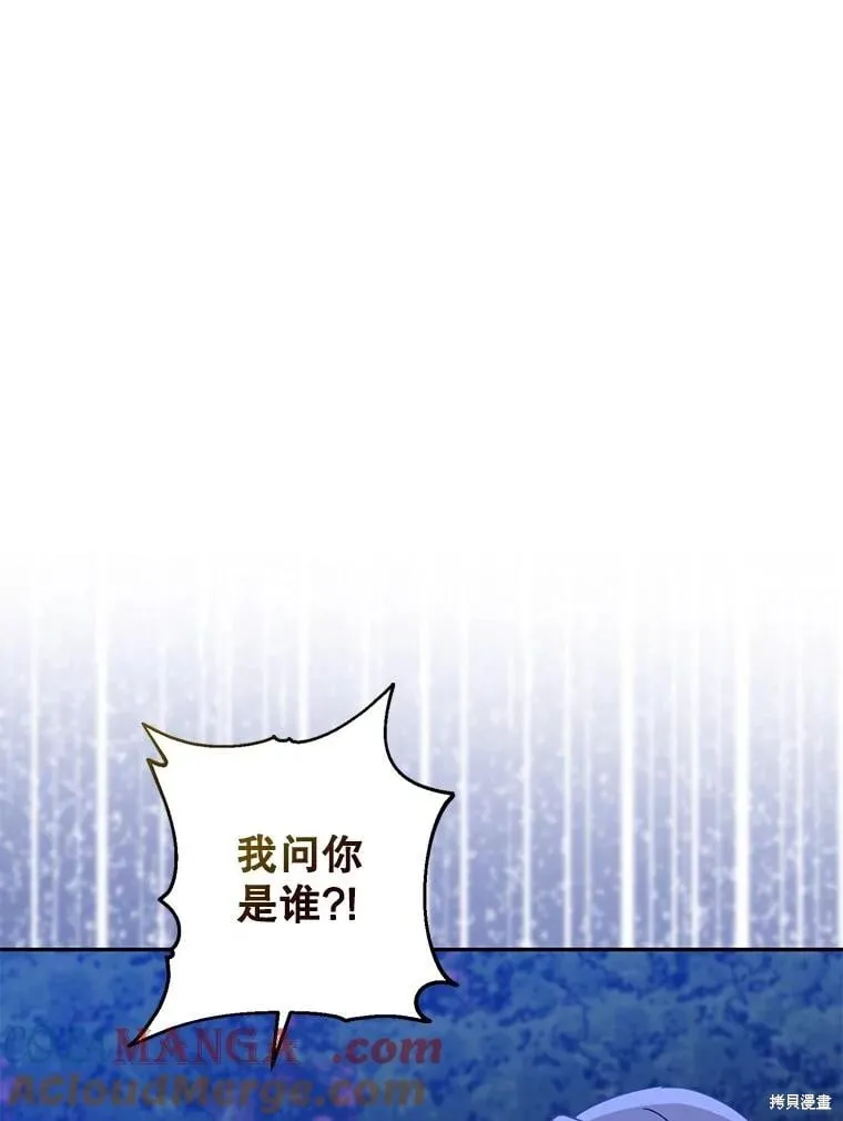 第94话 第37页