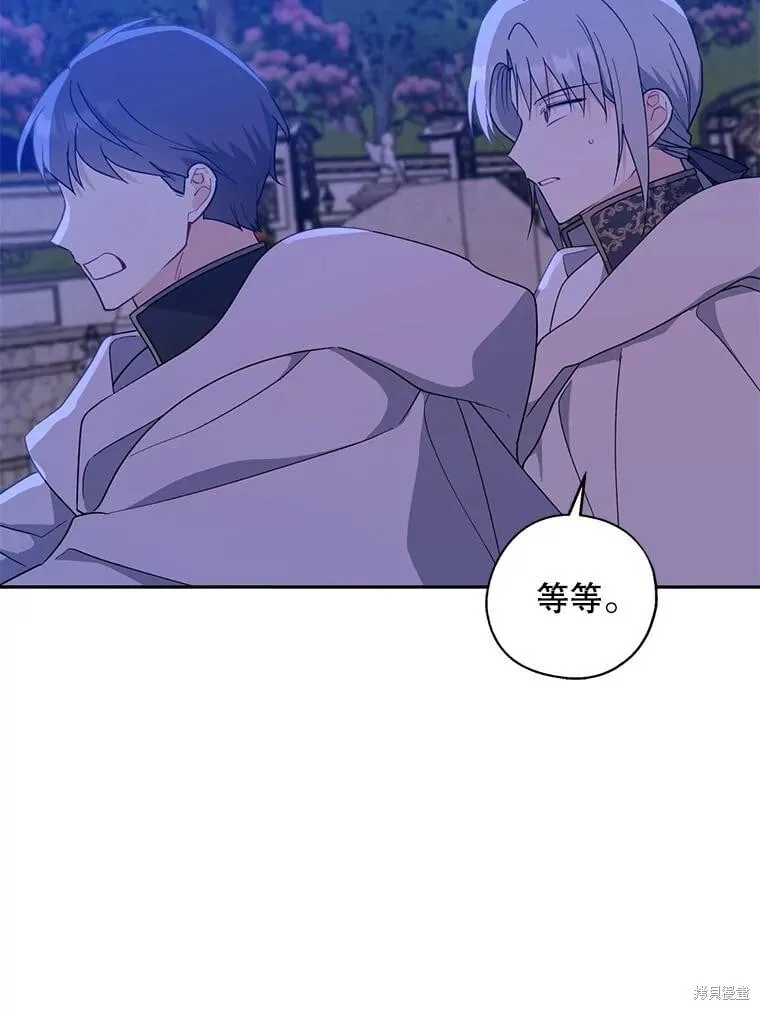 第94话 第38页