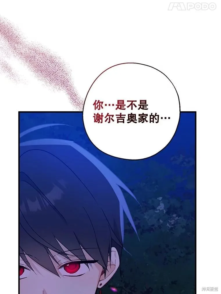 第94话 第39页