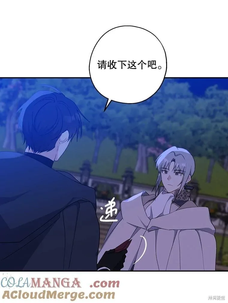 第94话 第41页