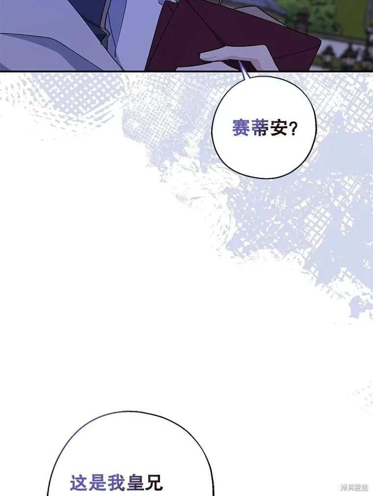 第94话 第43页