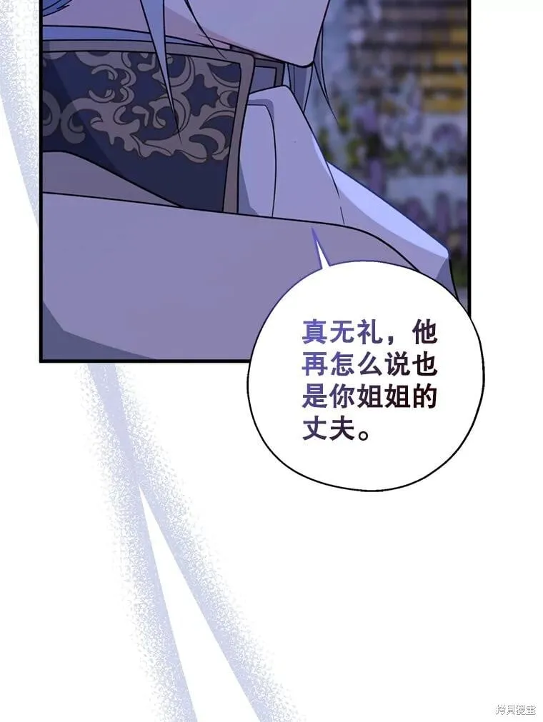 第94话 第47页