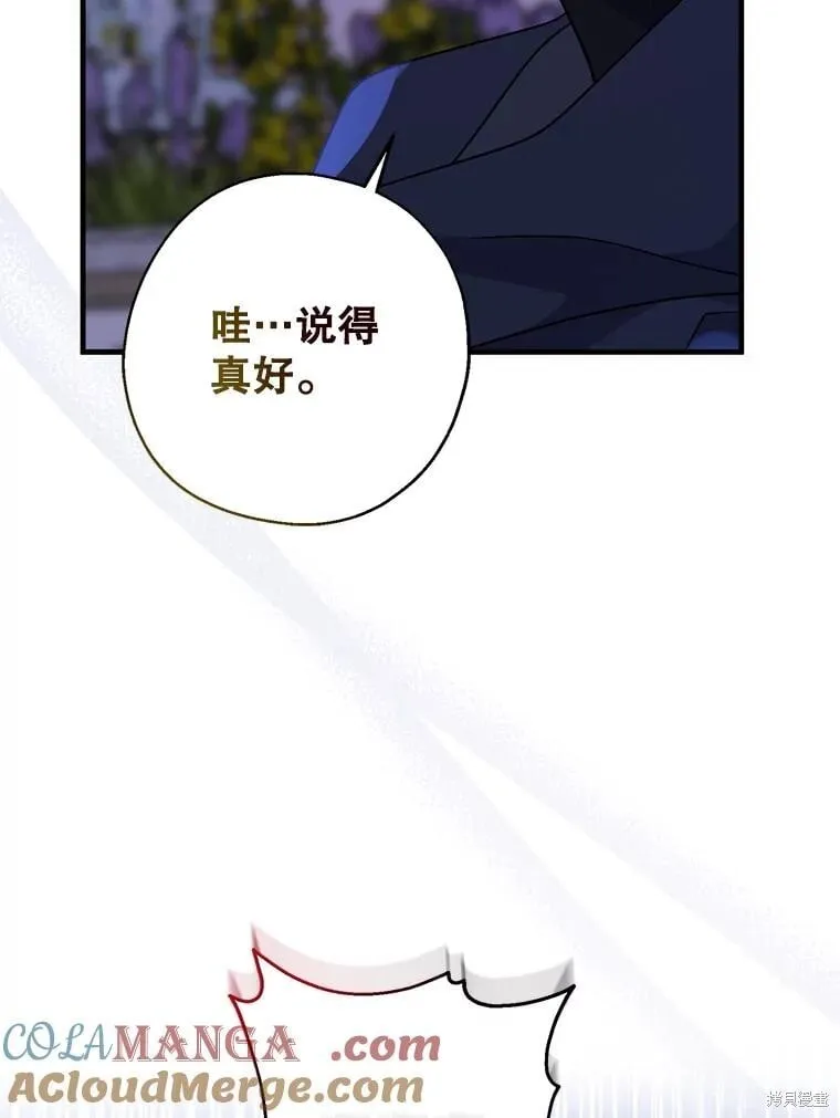 第94话 第49页