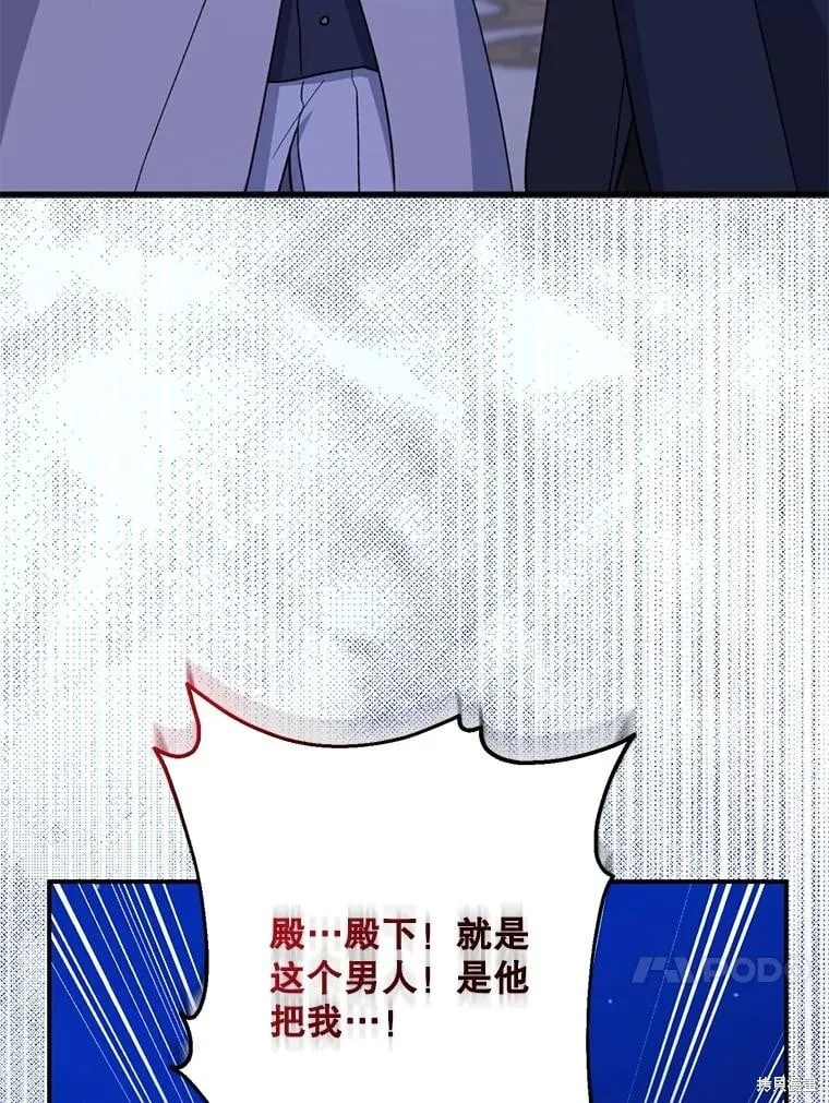 第94话 第51页