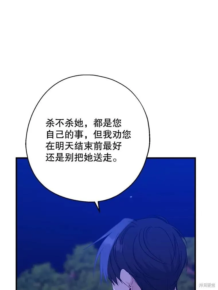第94话 第56页