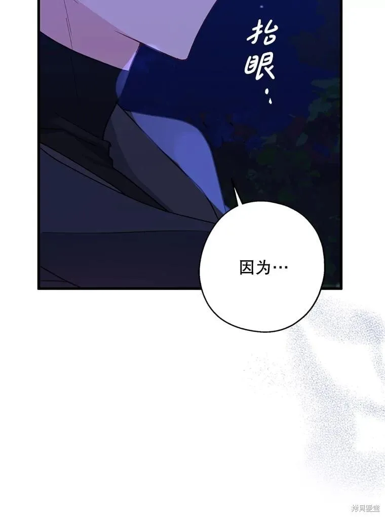第94话 第59页