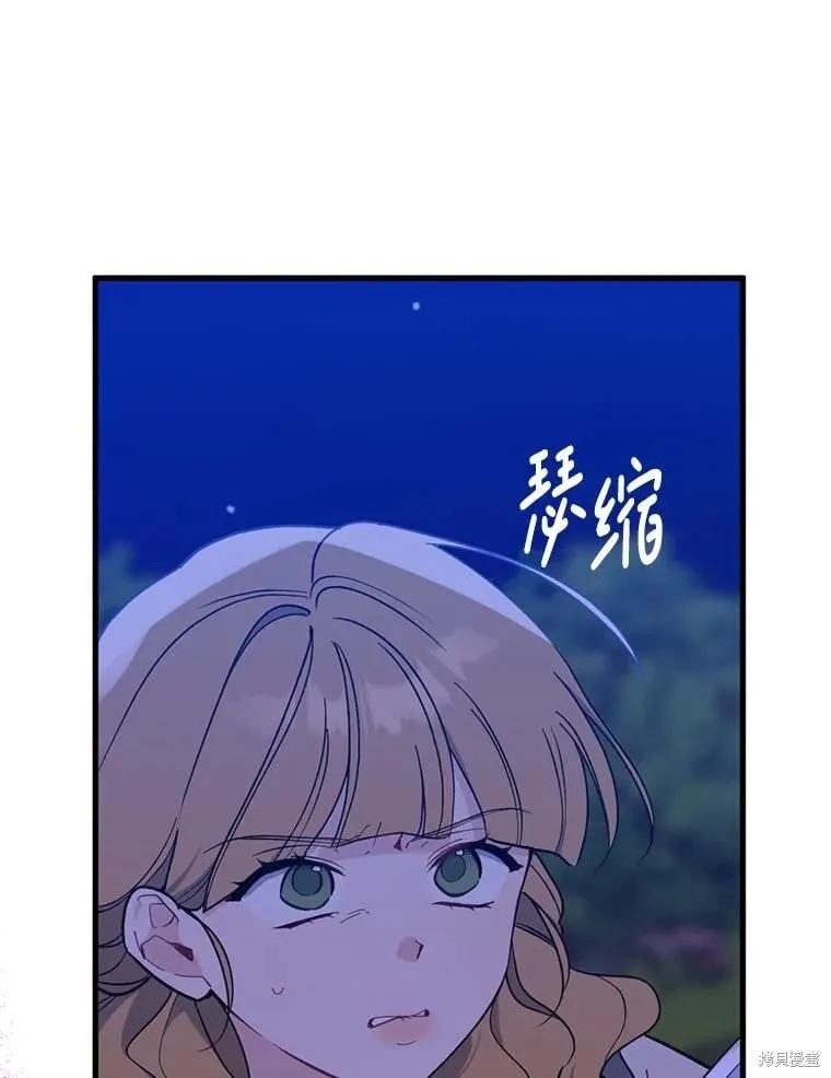 第94话 第60页