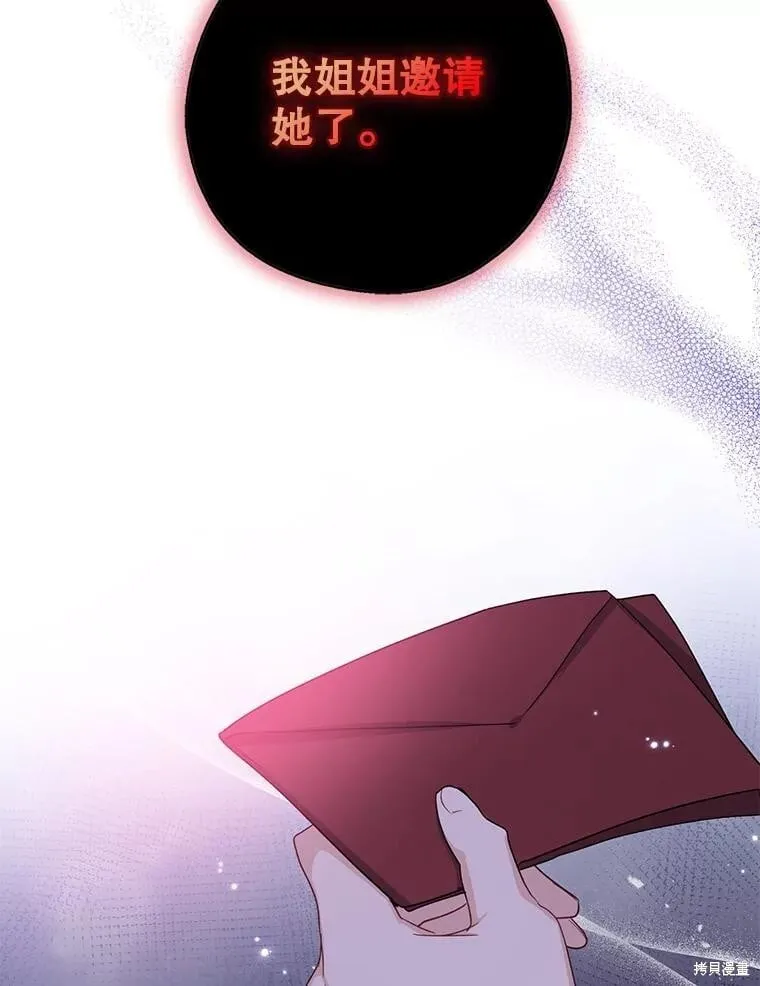 第94话 第62页