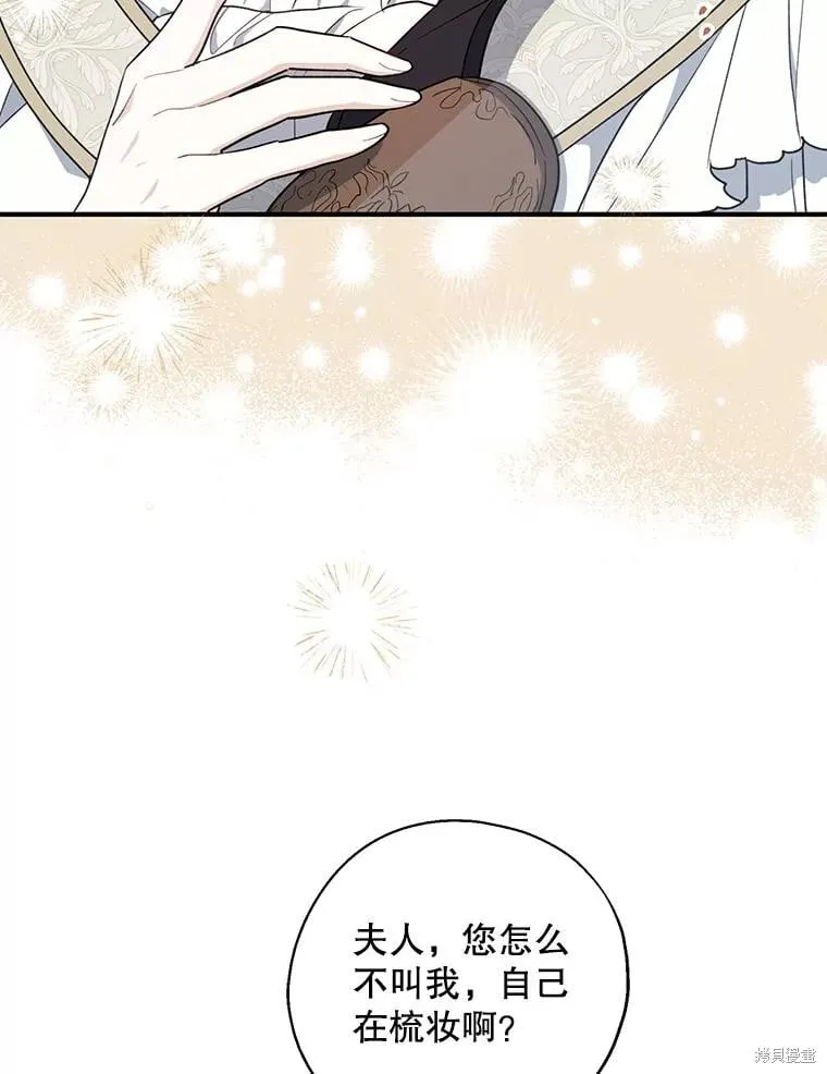 第94话 第66页