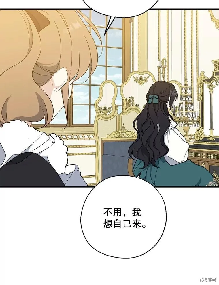 第94话 第67页