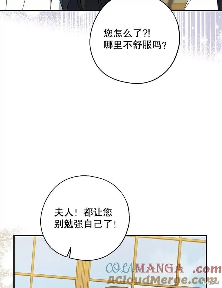 第94话 第69页