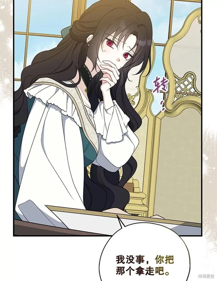 第94话 第70页