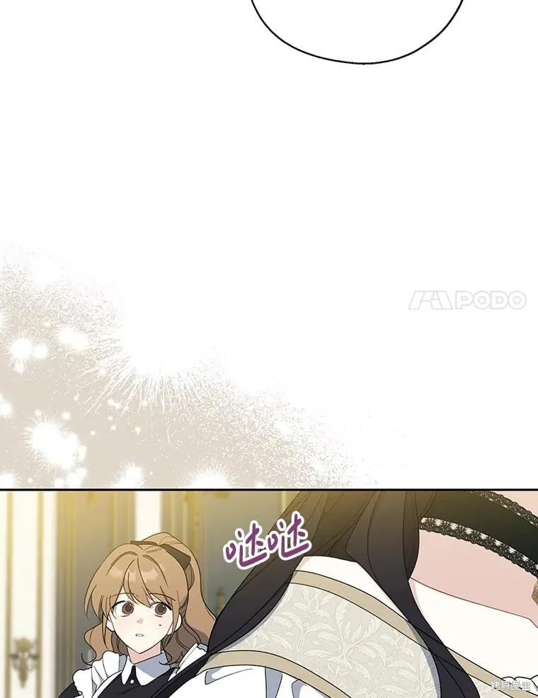 第94话 第71页