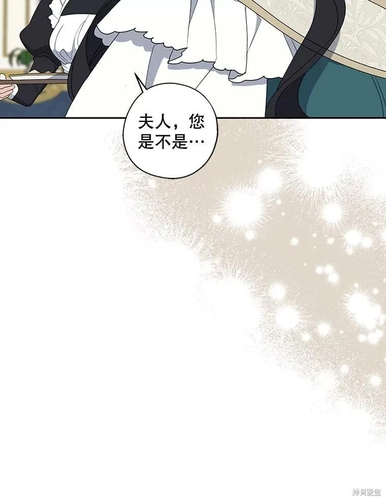 第94话 第72页