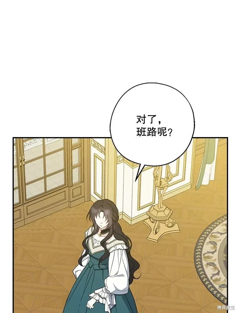第94话 第75页