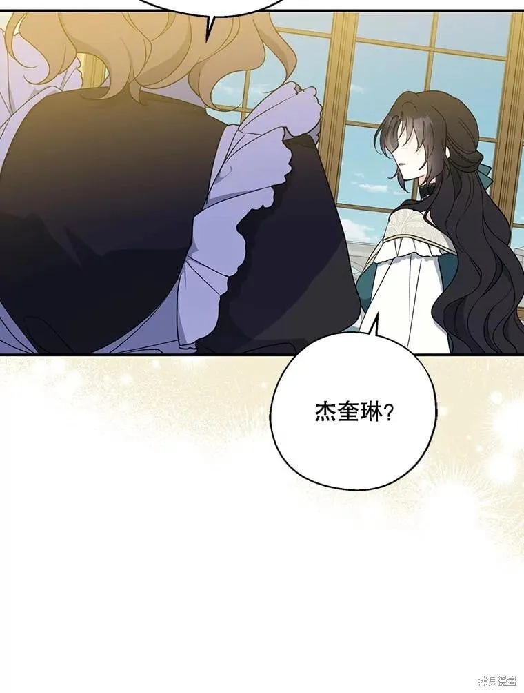 第94话 第88页