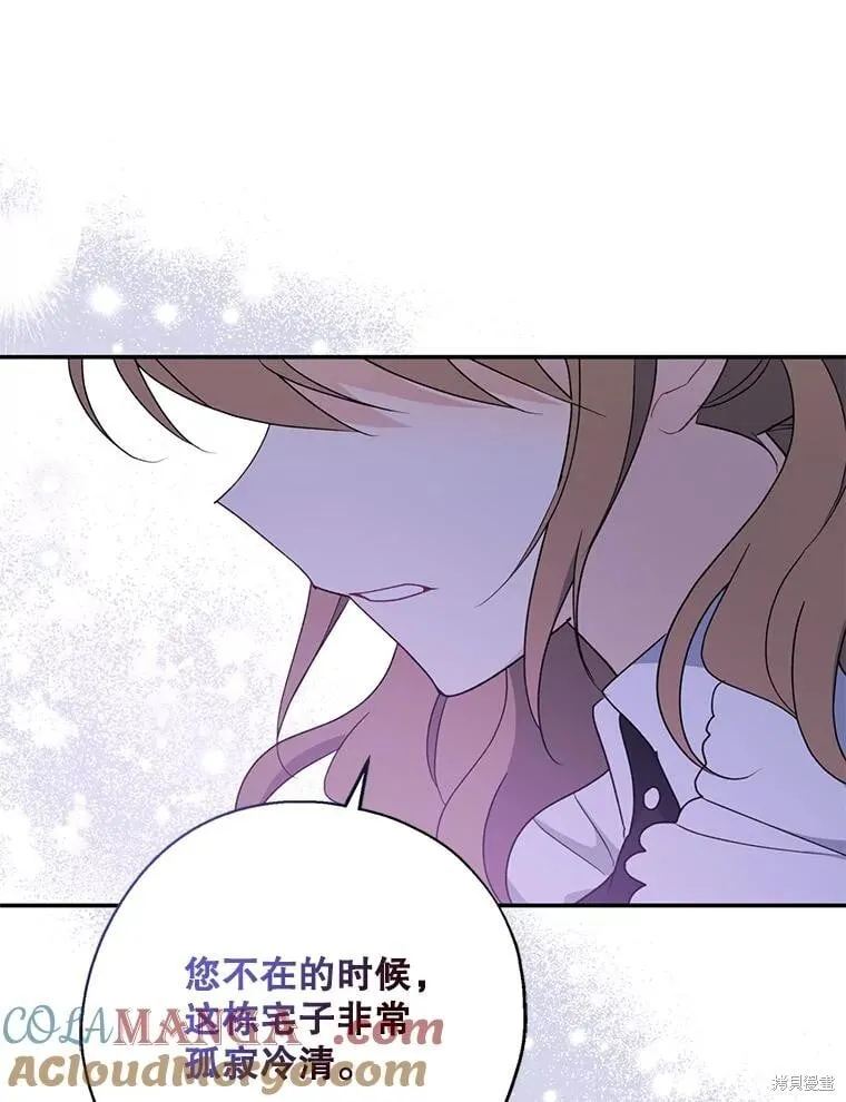 第94话 第89页