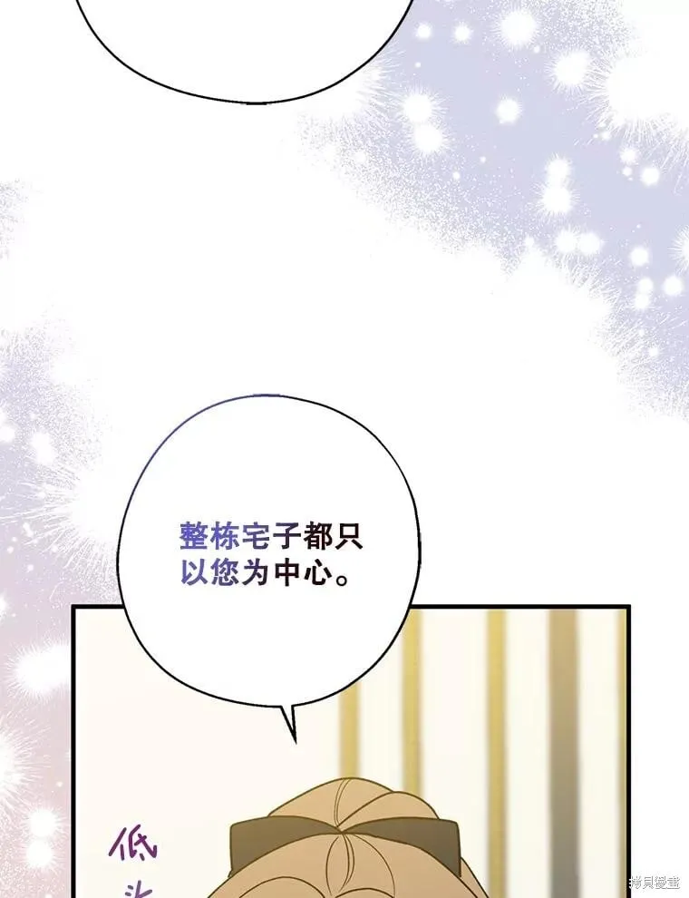 第94话 第90页