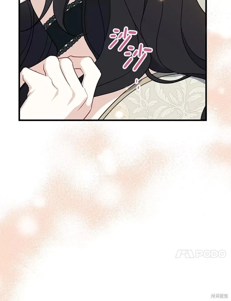 第94话 第100页