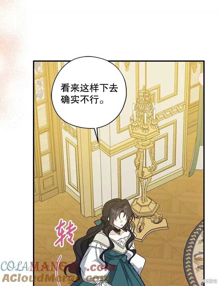 第94话 第101页