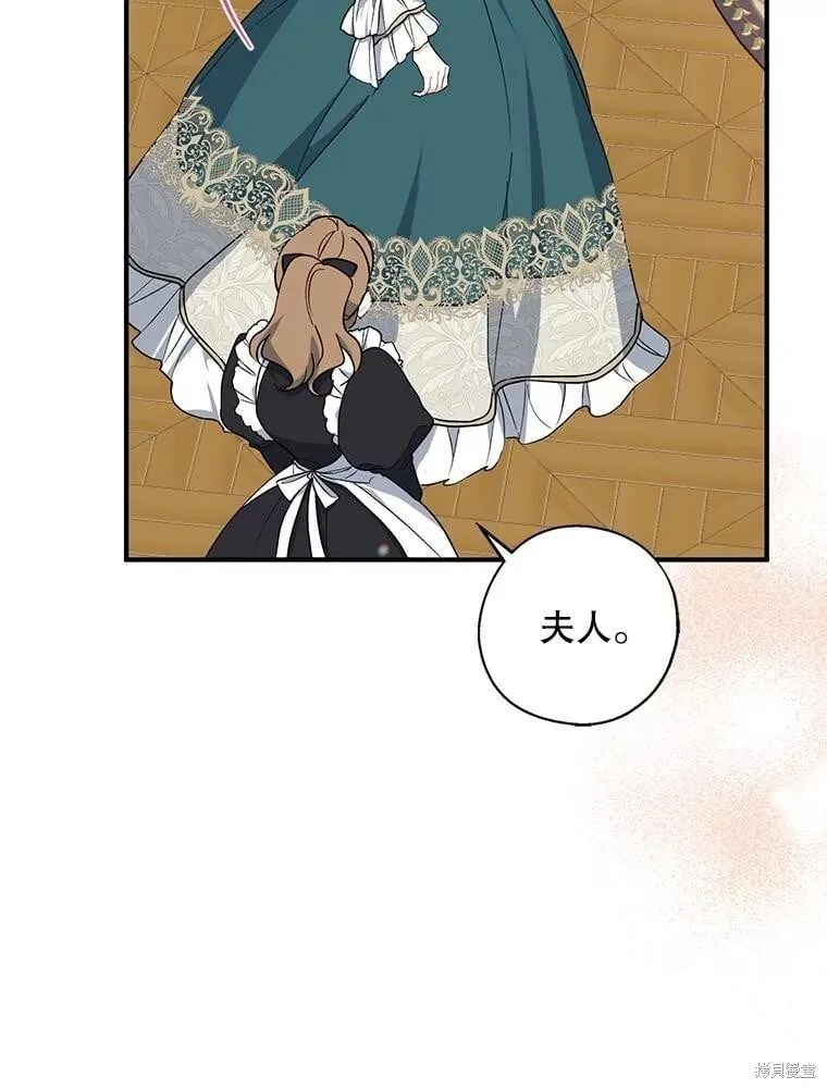 第94话 第102页