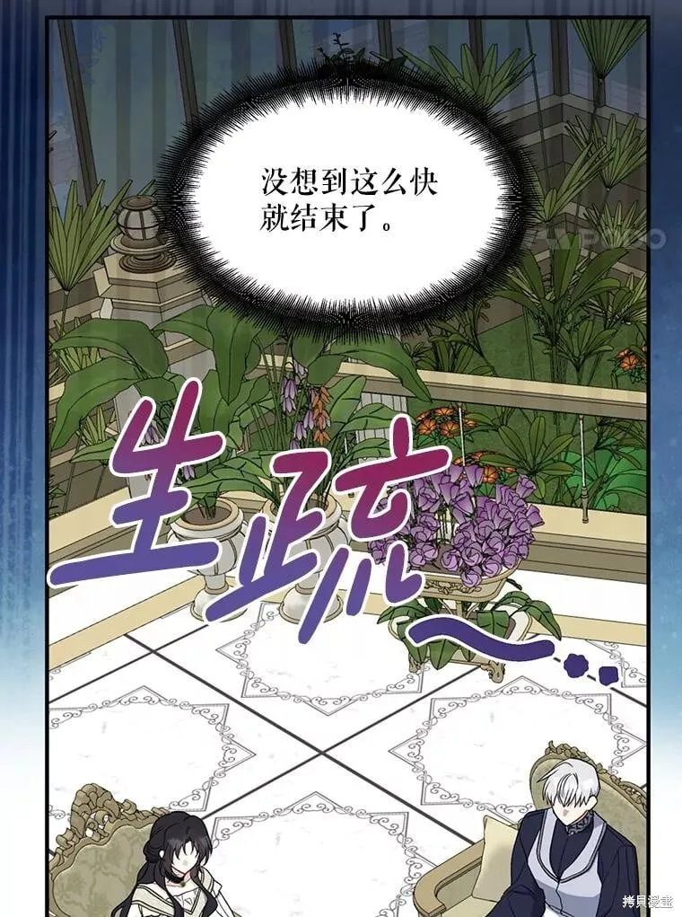 第94话 第107页