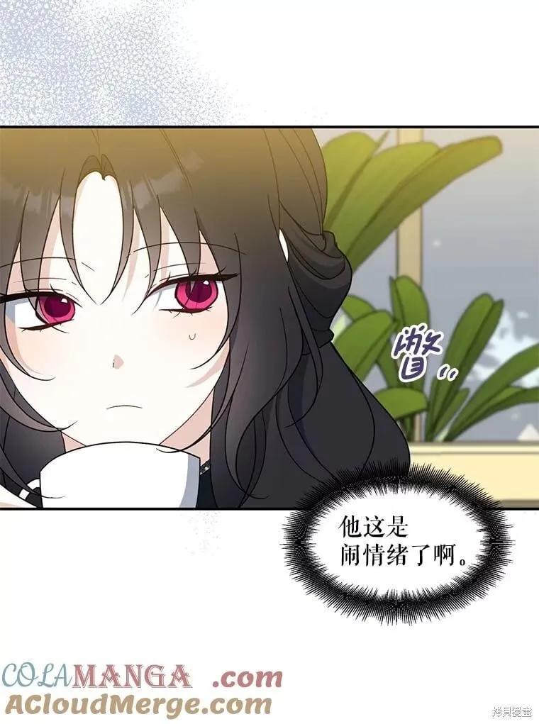 第94话 第109页