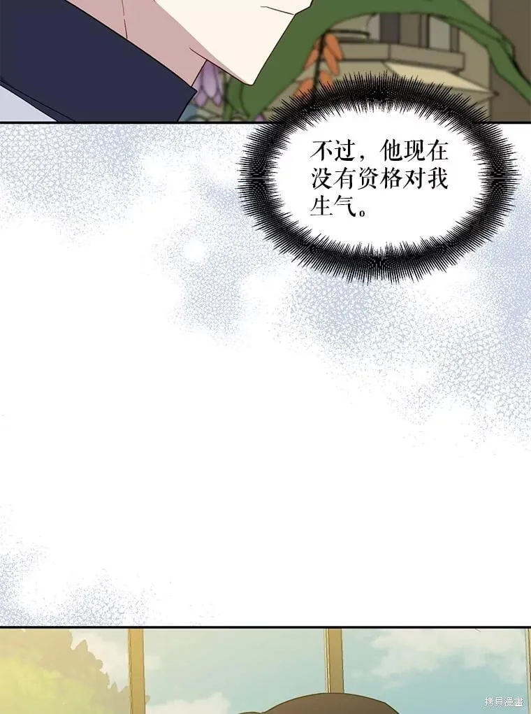 第94话 第111页
